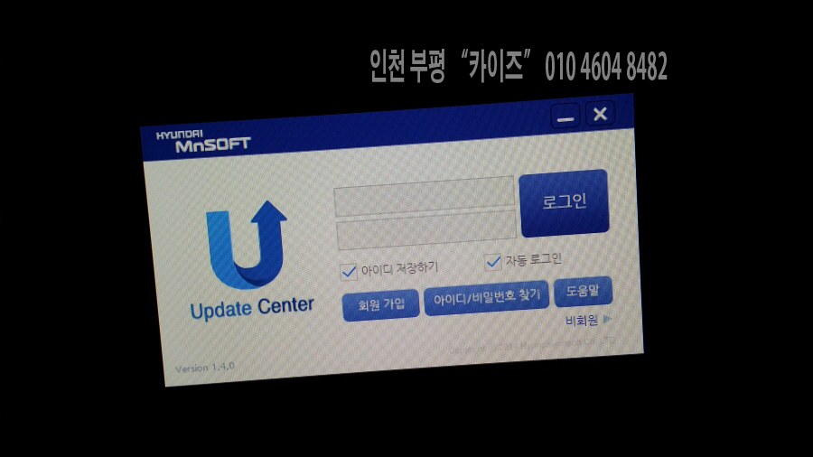 지니 네비게이션 업데이트 시리얼 번호를 모른다면? : 네이버 블로그 지니 네비게이션 업데이트 시리얼 번호를 모른다면? : 네이버 블로그