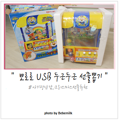 뽑기야놀자 이미지