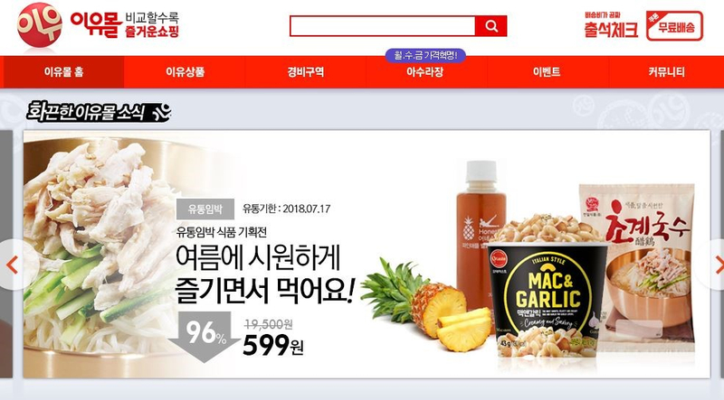 알짜유통 이미지