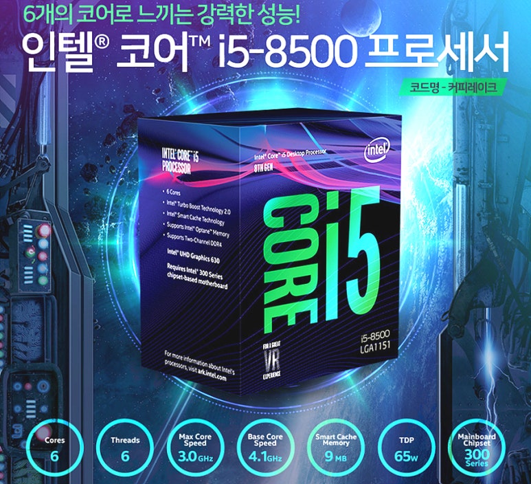 I5 I7 차이 인텔 Cpu 차이 알아보자 네이버 블로그