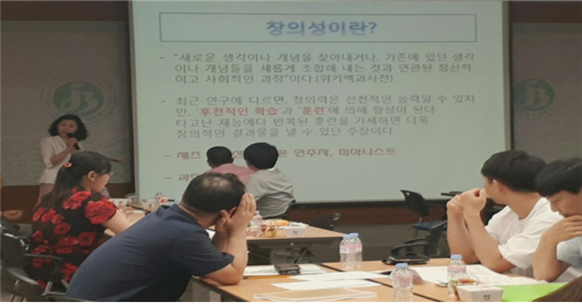 열린창의교육센터 이미지