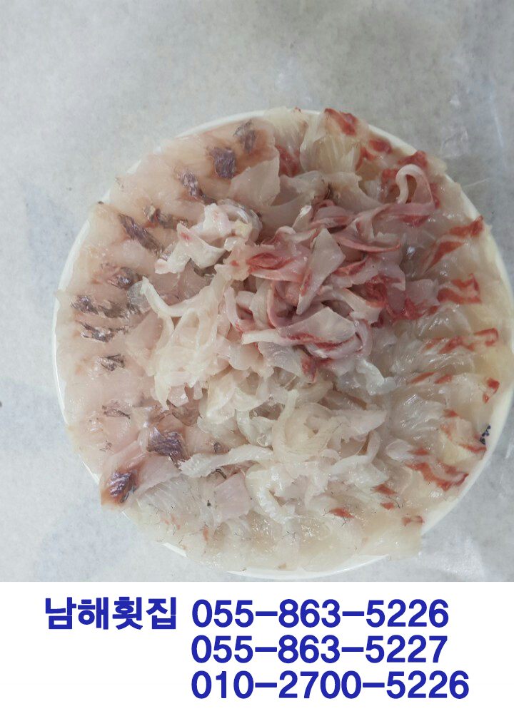 상주바다횟집 이미지