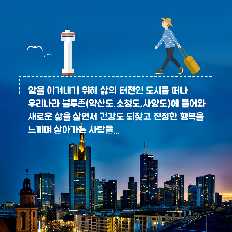 (주)블루존 이미지