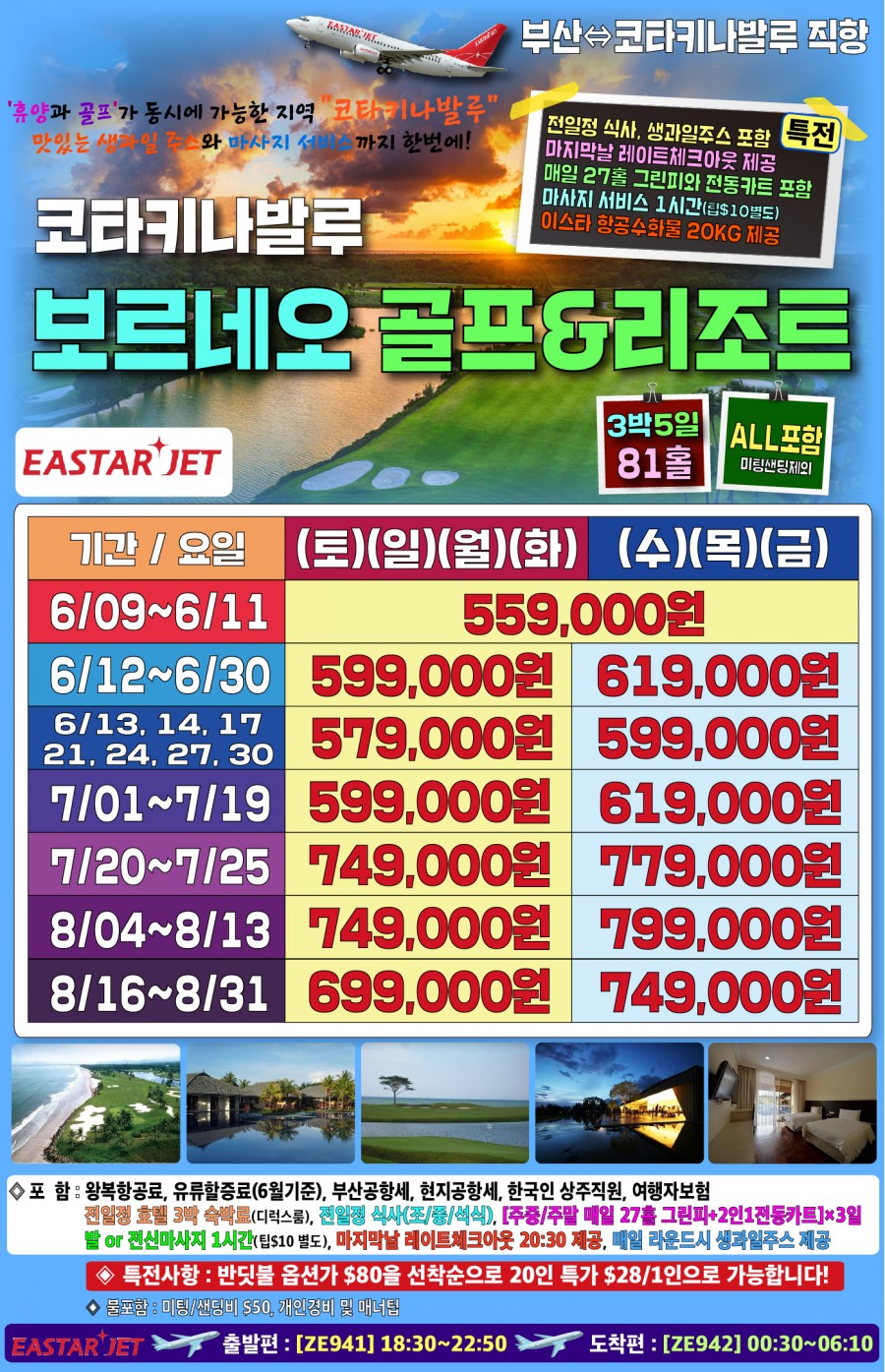 경도협동조합 이미지
