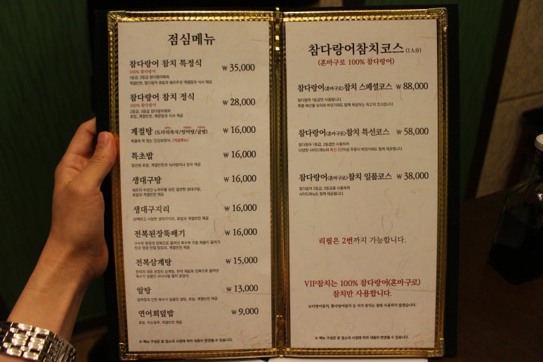 VIP 참치 이미지