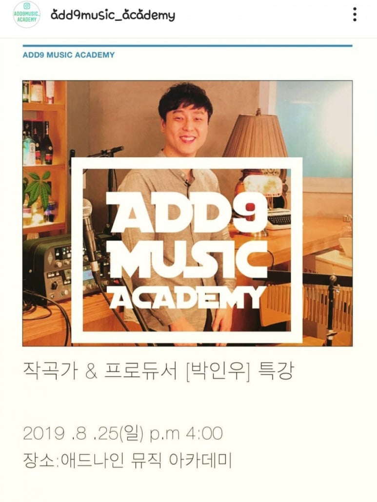 인우애드 이미지