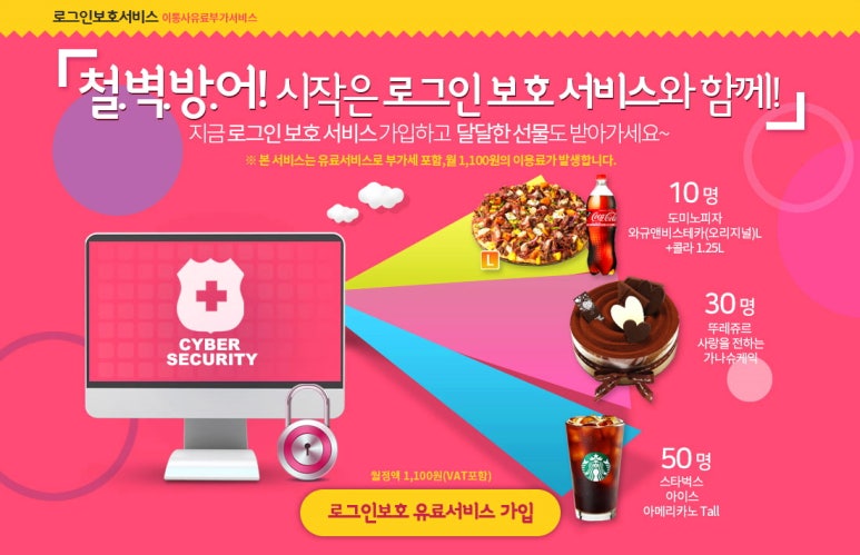 (주)씽크풀 이미지