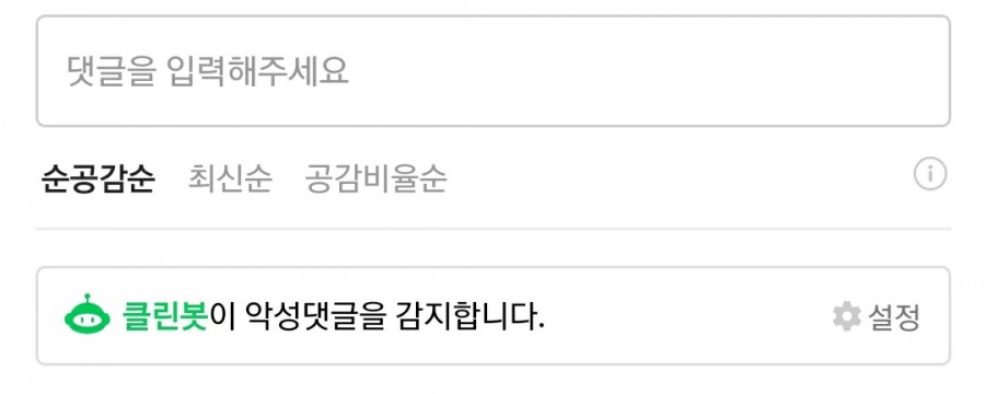 유니엔(UNIN) 이미지