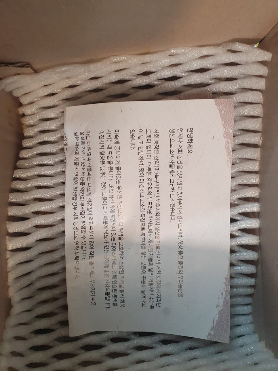 태산농장 이미지