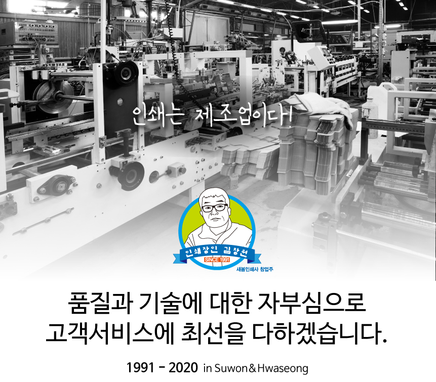 대한인쇄사 이미지