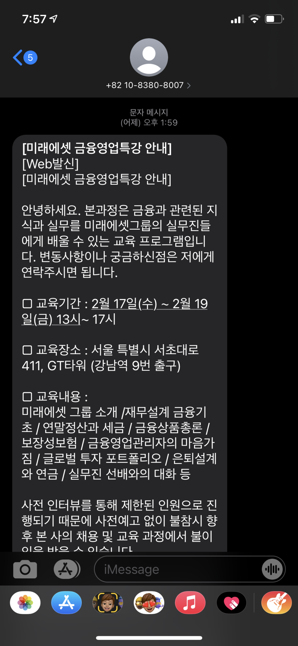 남부마켓 이미지